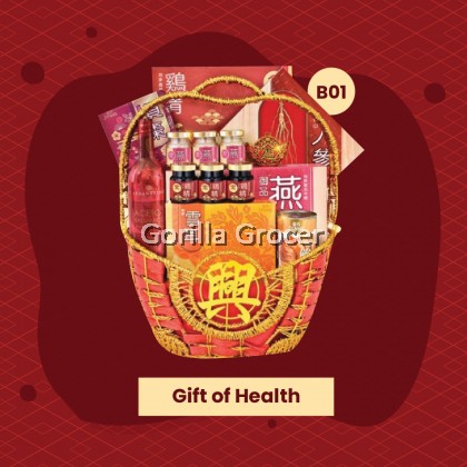 Gift of Health